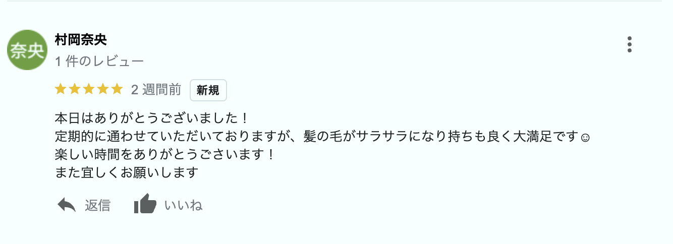 スクリーンショット 2023-12-22 15.01.06